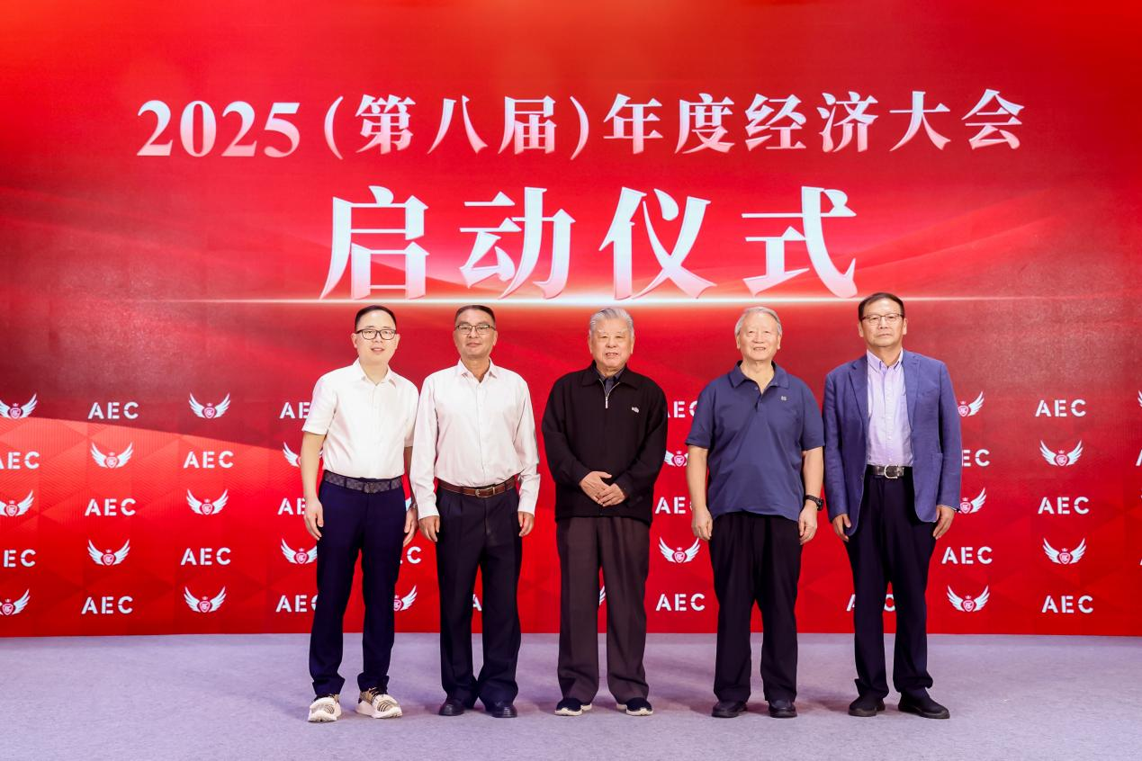 薪人薪事荣膺【2025（第八届）年度经济大会】双项大奖，以数智力量驱动人力资源新未来