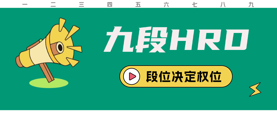 战略落地，就用这“三板斧”！