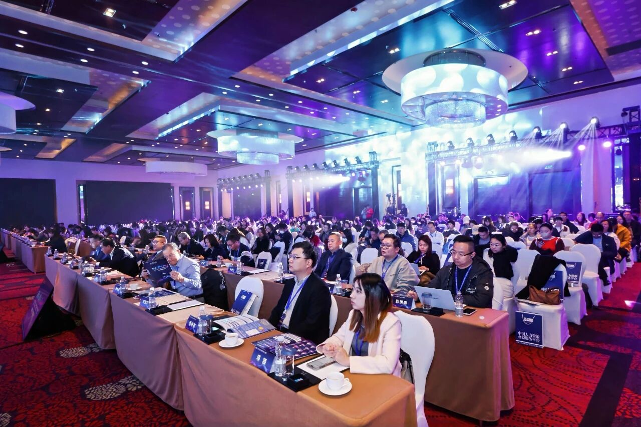 实力加冕！薪人薪事载誉前行，荣膺“2025最具价值人力资源服务机构”